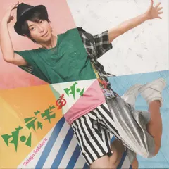 Tetsuya Kakihara – ダンディギ ダン (CD, Mini-Album)