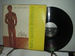 Théo-Blaise Kounkou – Celia (Vinyl, LP)