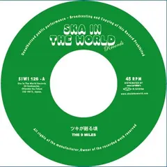 The 9 Miles* – ツキが廻る頃 (Vinyl, 7")