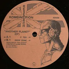 The Advent – "Another Planet" (EP) (Vinyl, 12")