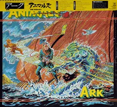 The Animals CBS/Sony – Ark (Vinyl, LP)