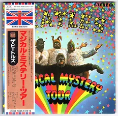 The Beatles – Magical Mystery Tour (Vinyl, 7")