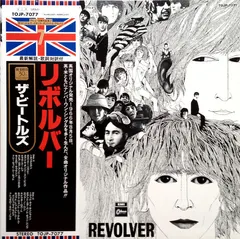 The Beatles Odeon – Revolver (Vinyl, LP)