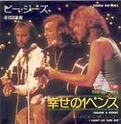 The Bee Gees* – Throw A Penny (Vinyl, 7")