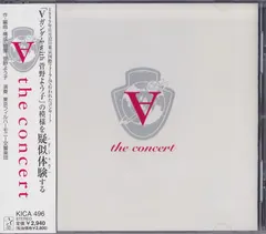 菅野 よう子* – ∀ The Concert (CD, Album)