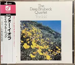 The Dave Brubeck Quartet – For Iola (CD, Album)