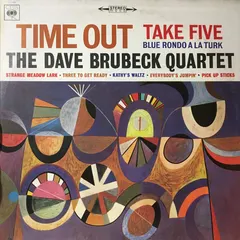The Dave Brubeck Quartet CBS – Time Out (Vinyl, LP)