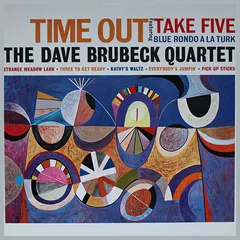 The Dave Brubeck Quartet CBS – Time Out (Vinyl, LP)
