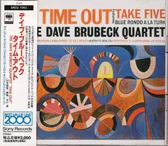 The Dave Brubeck Quartet Sony – Time Out (CD, Album)