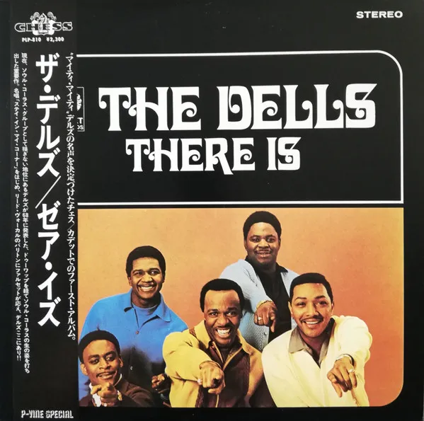 The Dells – There Is