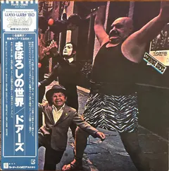 The Doors – Strange Days = まぼろしの世界 (Vinyl, LP)
