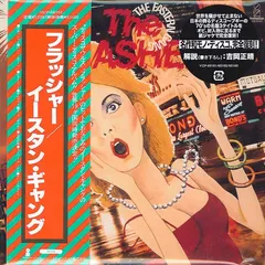 The Eastern Gang = イースタン・ギャング* – The Flasher = フラッシャー (CD, Album)