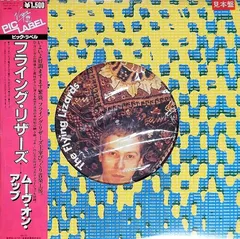 The Flying Lizards – Move On Up (Vinyl, 12")