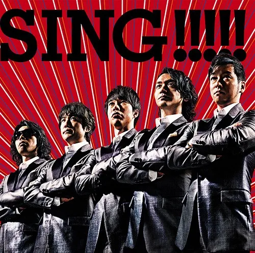The Gospellers – Sing!!!!!