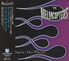 The Hellacopters – Payin' The Dues (CD, Album)