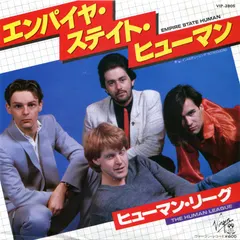ヒューマン・リーグ* = The Human League Virgin – エンパイヤ・ステイト・ヒューマン = Empire State Human (Vinyl, 7")