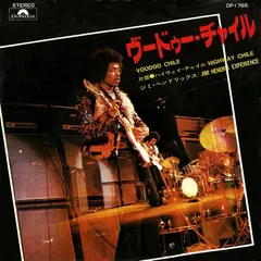 The Jimi Hendrix Experience Polydor – Voodoo Chile (Vinyl, 7")