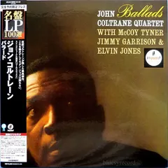 The John Coltrane Quartet – Ballads (Vinyl, LP)