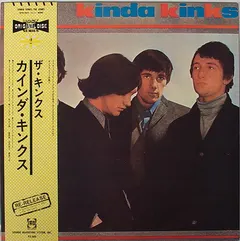 The Kinks = ザ・キンクス* – Kinda Kinks = カインダ・キンクス (Vinyl, LP)