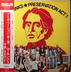 The Kinks = ザ・キンクス* – Preservation Act 1 = プリザべーション〈第一幕〉~あゝ懐かしき日はいずこ (Vinyl, LP)