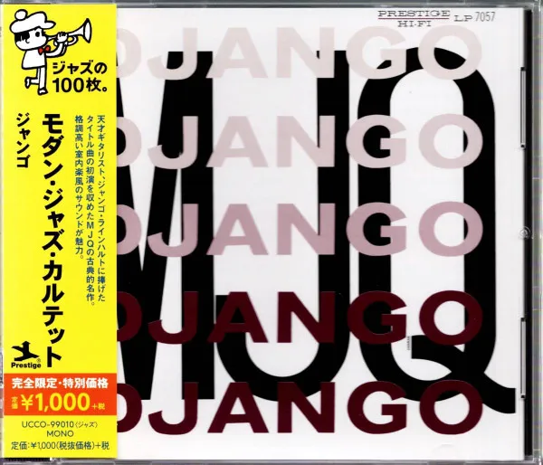 The Modern Jazz Quartet – Django
