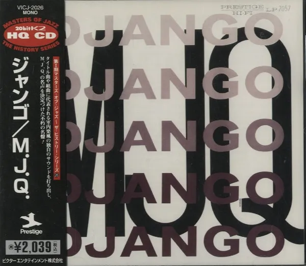 The Modern Jazz Quartet – Django