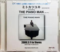 ミトカツユキ* – The Piano Man (CDr, Album)