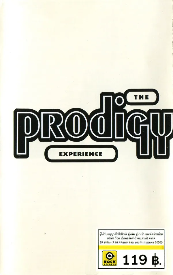 The Prodigy – Experience