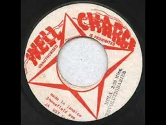 The Revolutionaries – MPLA (Vinyl, 7")