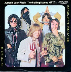 The Rolling Stones = ローリング・ストーンズ* – Jumpin' Jack Flash = ジャンピン・ジャック・フラッシュ (Vinyl, 7")
