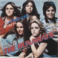 The Runaways – Secrets (Vinyl, 7")