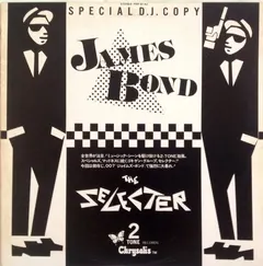 The Selecter – James Bond / The Selecter (Vinyl, 12")