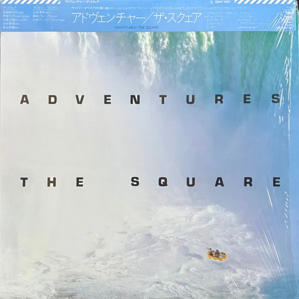 The Square* – Adventures