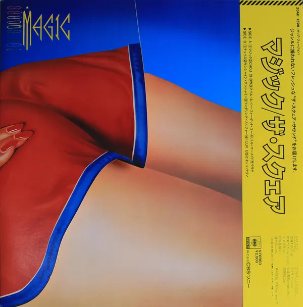The Square* – Magic