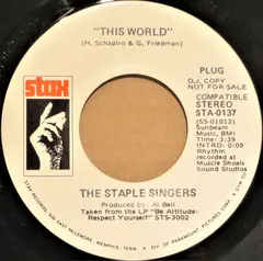 The Staple Singers – This World (Vinyl, 7")