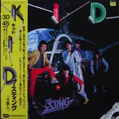 The Sting (2) – Kid (Vinyl, 12")