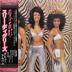 The Three Degrees – Maybe (Vinyl, LP)