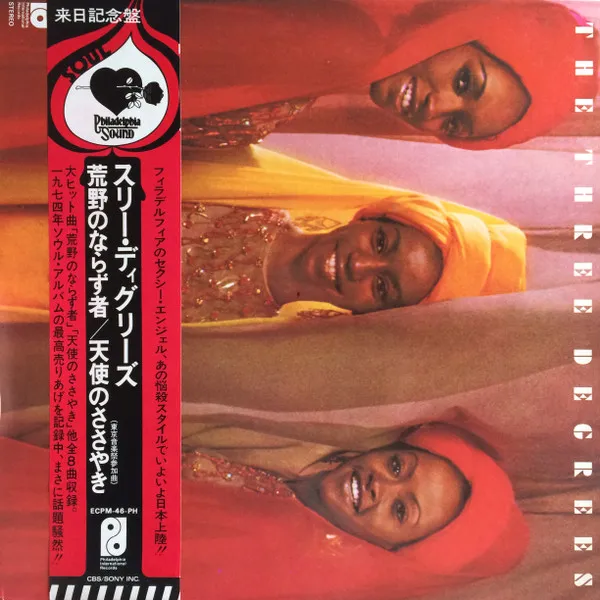 The Three Degrees – The Three Degrees