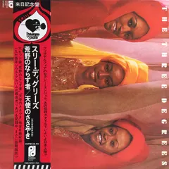 The Three Degrees – The Three Degrees (Vinyl, LP)