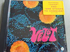 The Veldt – Marigolds (CD, EP)
