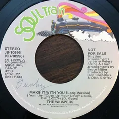 The Whispers – Make It With You (Vinyl, 7")