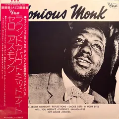 Thelonious Monk – Round About Midnight (Vinyl, LP)