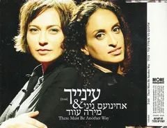 אחינועם ניני* & מירה אנוואר עווד* – עינייך (There Must Be Another Way) (CD, Single)