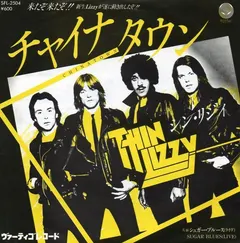 Thin Lizzy – Chinatown (Vinyl, Single)