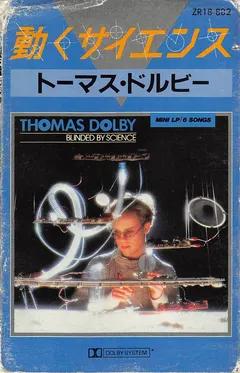 Thomas Dolby – Blinded By Science (Cassette, Mini-Album)