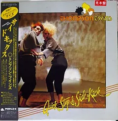 Thompson Twins – Quick Step & Side Kick (Vinyl, LP)