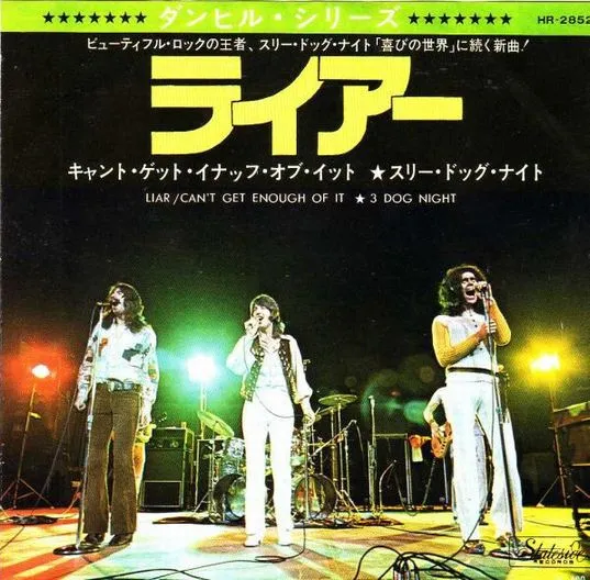 Three Dog Night – Liar