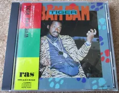 Tiger Real Authentic Sound – Bam Bam (CD, Album)