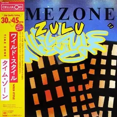 Time Zone – The Wildstyle (Remix) (Vinyl, 12")
