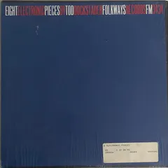 Tod Dockstader Folkways/Scholastic Records – Eight Electronic Pieces (Vinyl, LP)